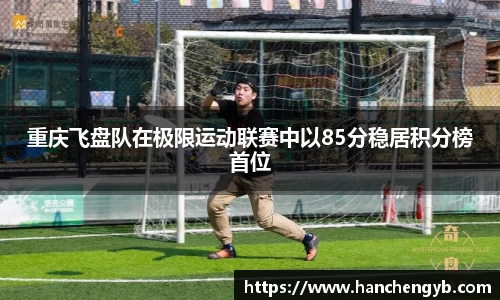 333体育app
