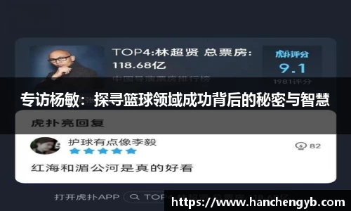 333体育app