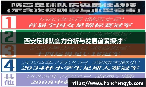 333体育