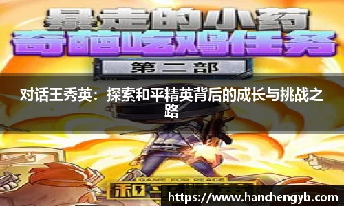 333体育app