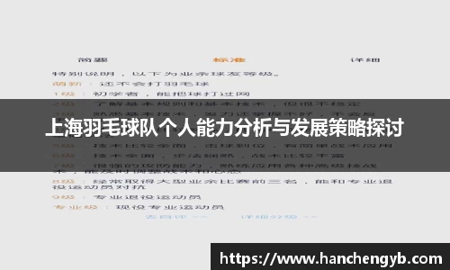 333体育