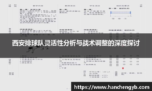 333体育官网