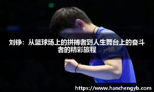 333体育app